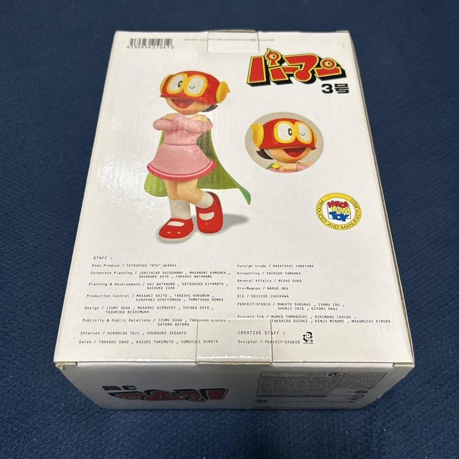 パーマン3号　パーコ　VCD パーマン3号 パーコ VCD